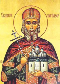 Vidovdan - Sv. mučenik Lazar, knez srpski