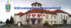 Наредбе Штаба за ванредне ситуације општине Богатић од 09.04.2020.