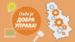 Министарство државне управе и локалне самоуправе покренуло интернет сајт "Добра управа"